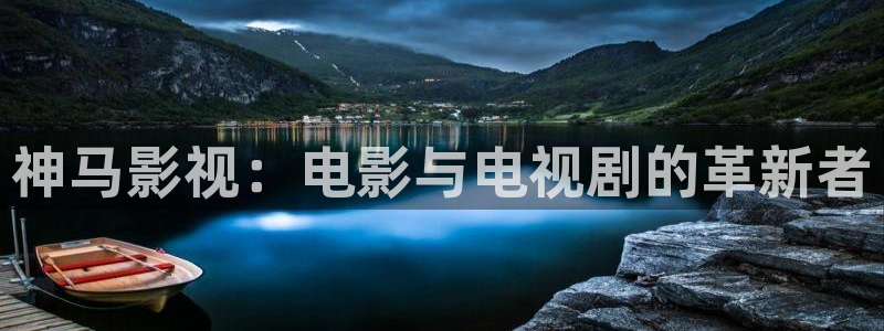 好看影院大全